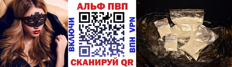 Все наркотики Ивдель СОЛЬ  кракен маркетплейс  Конопля  Меф мяу мяу  АМФЕТАМИН 