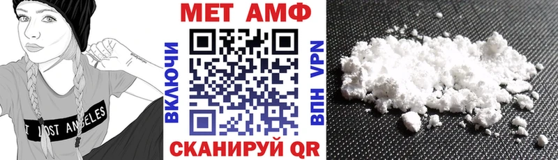 Амфетамин 98%  Ивдель 