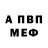Amphetamine VHQ badmelon18