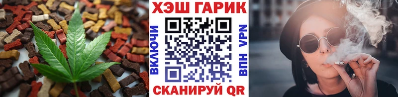 Cannafood конопля  Ивдель 