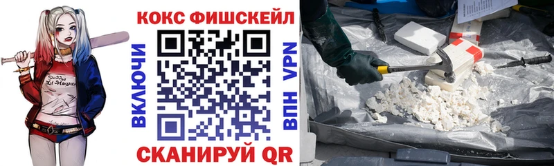 площадка состав  ОМГ ОМГ ТОР  Ивдель  COCAIN 97% 