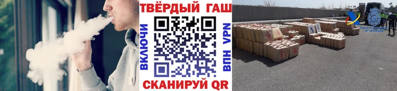 Гашиш гашик Ивдель