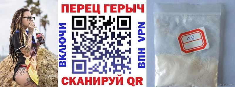 ГЕРОИН Heroin  продажа наркотиков  Ивдель 