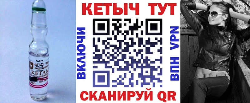 где купить наркоту  Ивдель  КЕТАМИН ketamine 