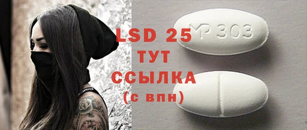 бутират Аркадак