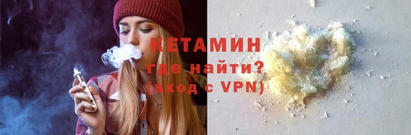 тгк Армянск