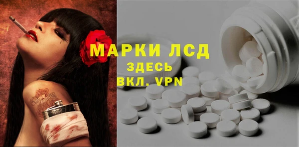 бутират Аркадак