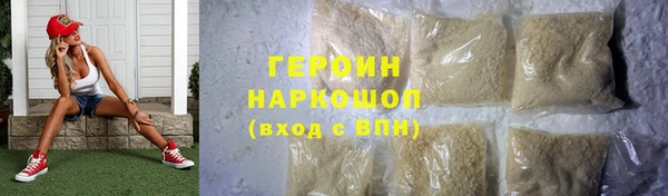тгк Армянск
