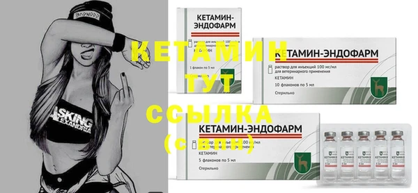 тгк Армянск