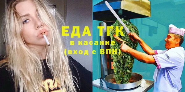 тгк Армянск