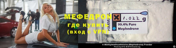 бутират Аркадак