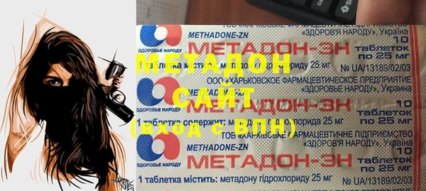 бутират Аркадак