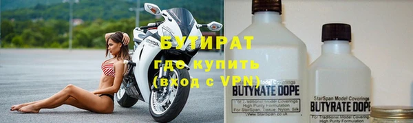тгк Армянск