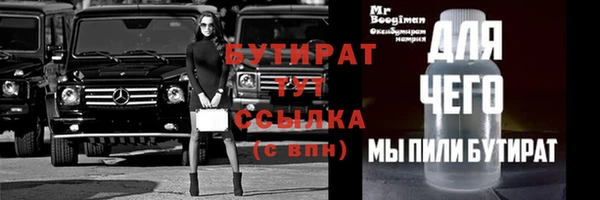 эйфоретик Арсеньев