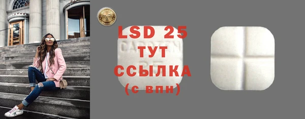 бутират Аркадак