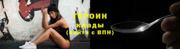 эйфоретик Арсеньев