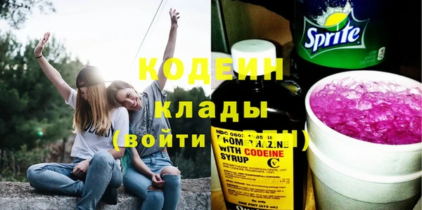 бутират Аркадак