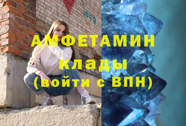 тгк Армянск