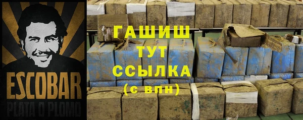 бутират Аркадак