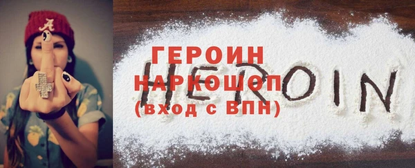 тгк Армянск