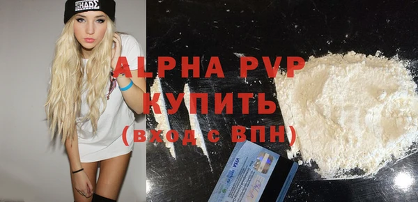 тгк Армянск