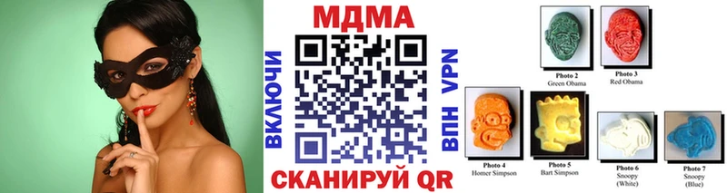 mega зеркало  наркотики  Ивдель  МДМА VHQ 