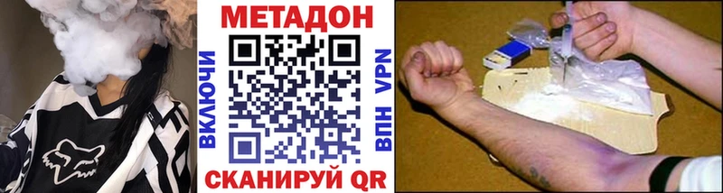 МЕТАДОН кристалл  блэк спрут онион  Ивдель  магазин продажи наркотиков 