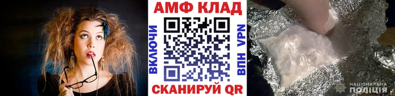 закладка  Ивдель  Первитин пудра 