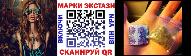 наркотики  Ивдель  Наркотические марки 1,5мг 