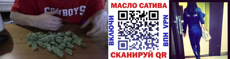 ТГК THC oil Ивдель